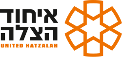 United Hatzalah logo